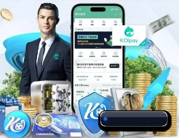 爱体育app游戏 APP 深度功能